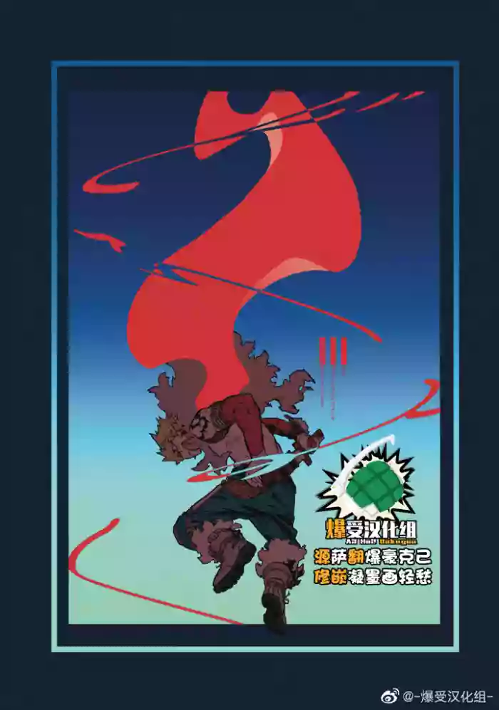 Douyoku