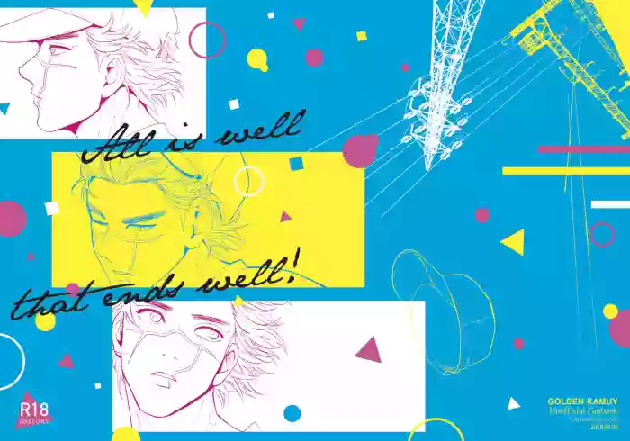 All is well that ends well! gallery cover