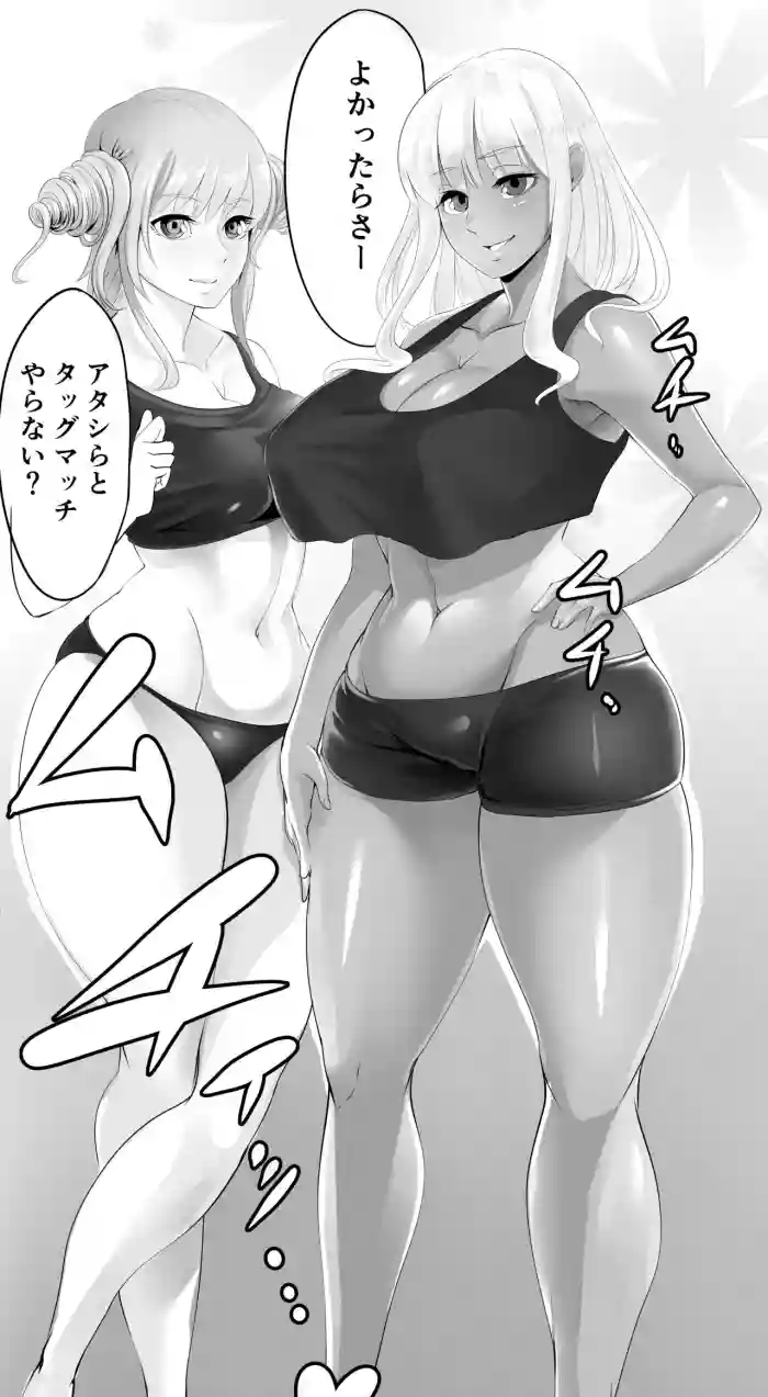 Futanari Battle -Kai-