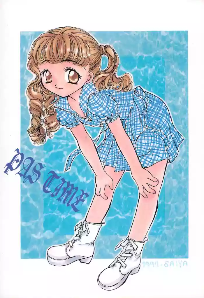 PAS TIME gallery cover