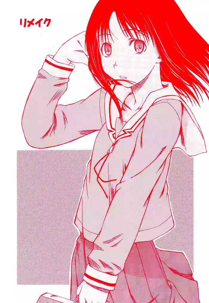 Remake gallery cover featuring osaka from azumanga daioh
