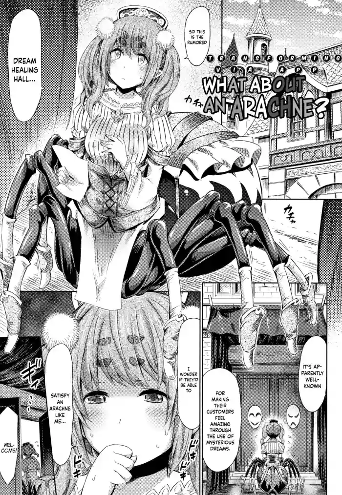 Appli de Hentai - Arachne demo Iin desu ka? | Transforming via App - What about an Arachne?
