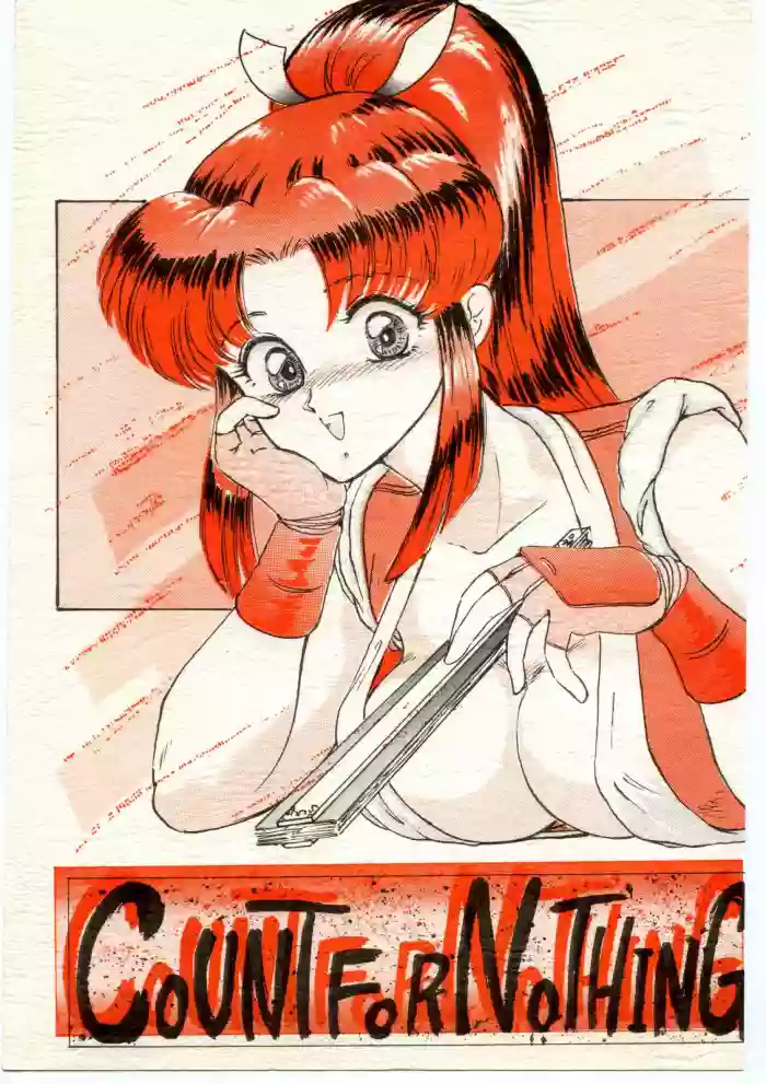 COUNT FOR NOTHING gallery cover featuring galford d. weller from samurai spirits
