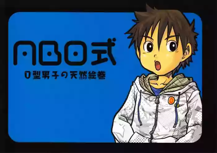 ABO Shiki O kata danshi no tennen emaki