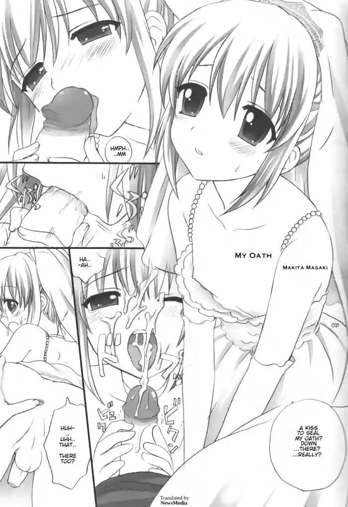 Chikai | My Oath gallery cover