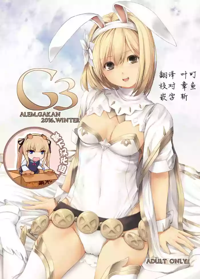 G3