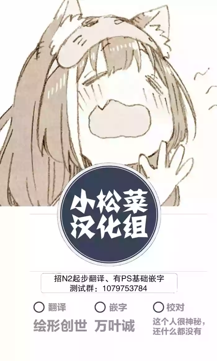 nikushilyoku gallery cover