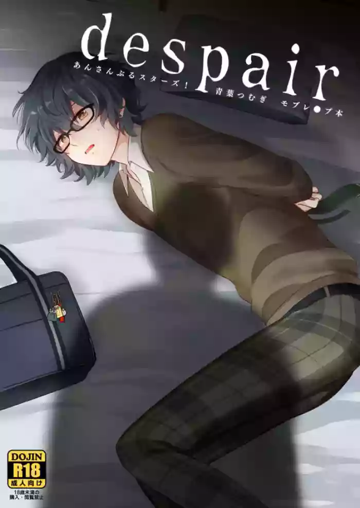 despair gallery cover from ensemble stars