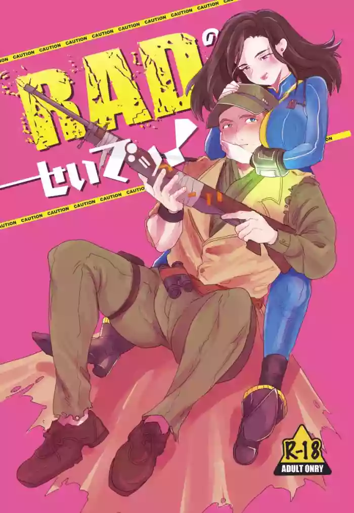 RAD No Sei Desu!
