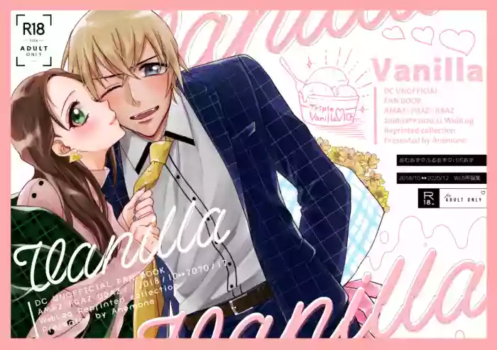 Vanilla gallery cover featuring azusa enomoto from detective conan