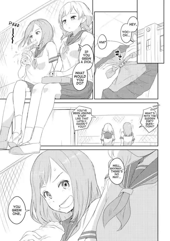 Chinko ga Haetara Dou suru ka? Shinyuu Hen | What Would You Do If You Grew a Dick? Best Friend Chapter