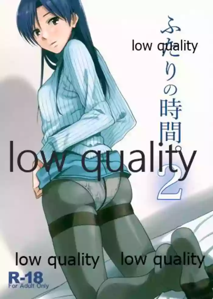 Futari no Jikan. 2 gallery cover featuring chihaya kisaragi from the idolmaster