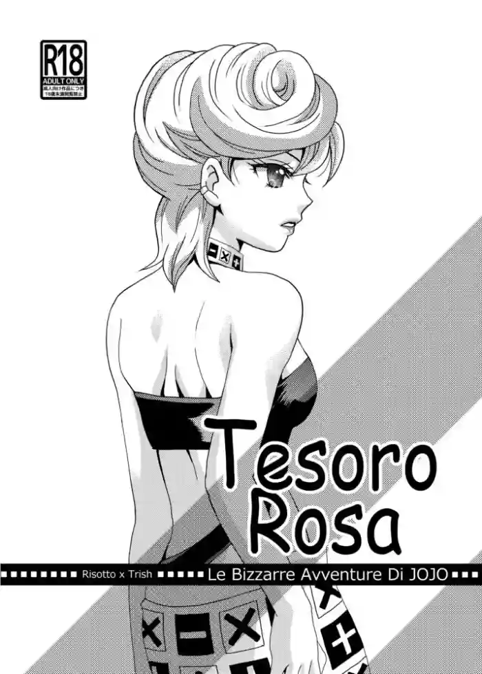 Tesoro Rosa part1 gallery cover featuring risotto nero from jojos bizarre adventure