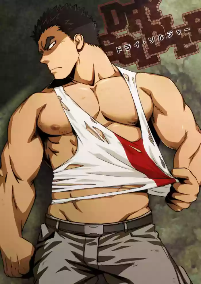 DRY SOLDIER gallery cover