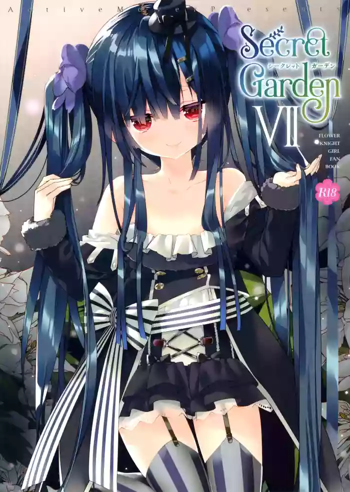 Secret Garden VII gallery cover