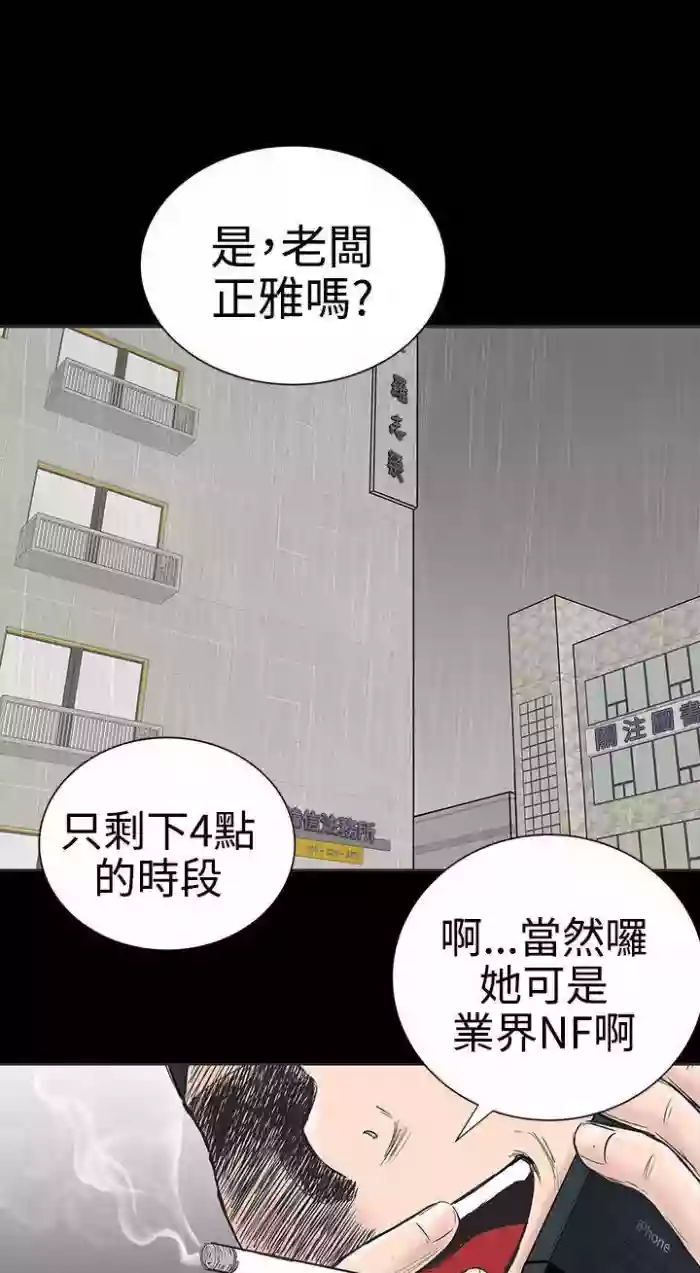 樓鳳 1-48 gallery cover
