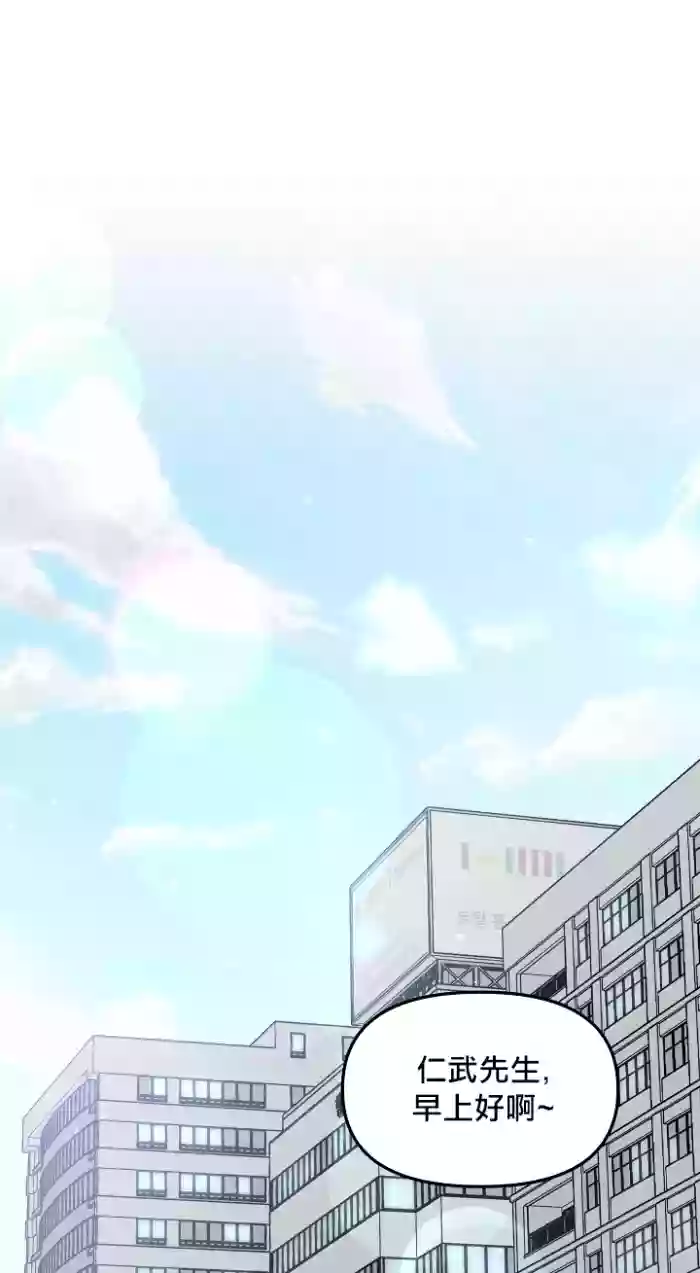 奇妙玩具来袭 01-03 Chinese