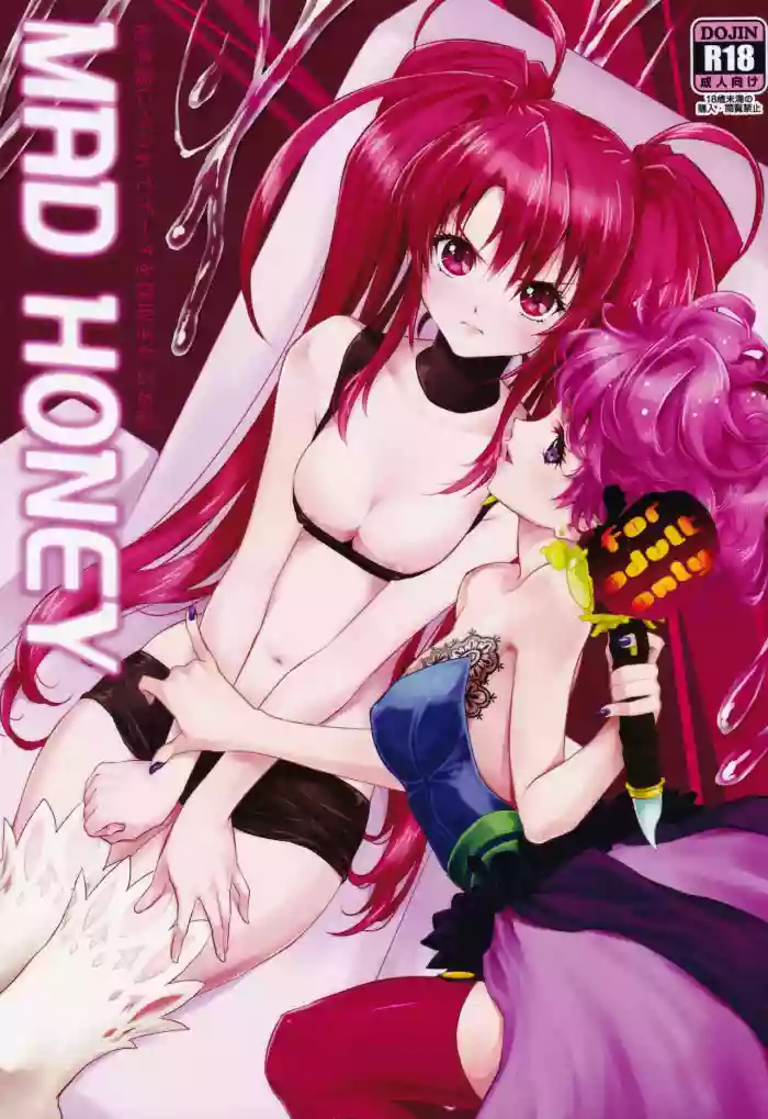 MAD HONEY