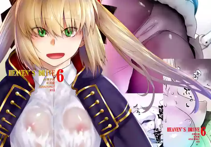 HEAVEN'S DRIVE 6 (Fate/Grand Order) [English] =NSS=