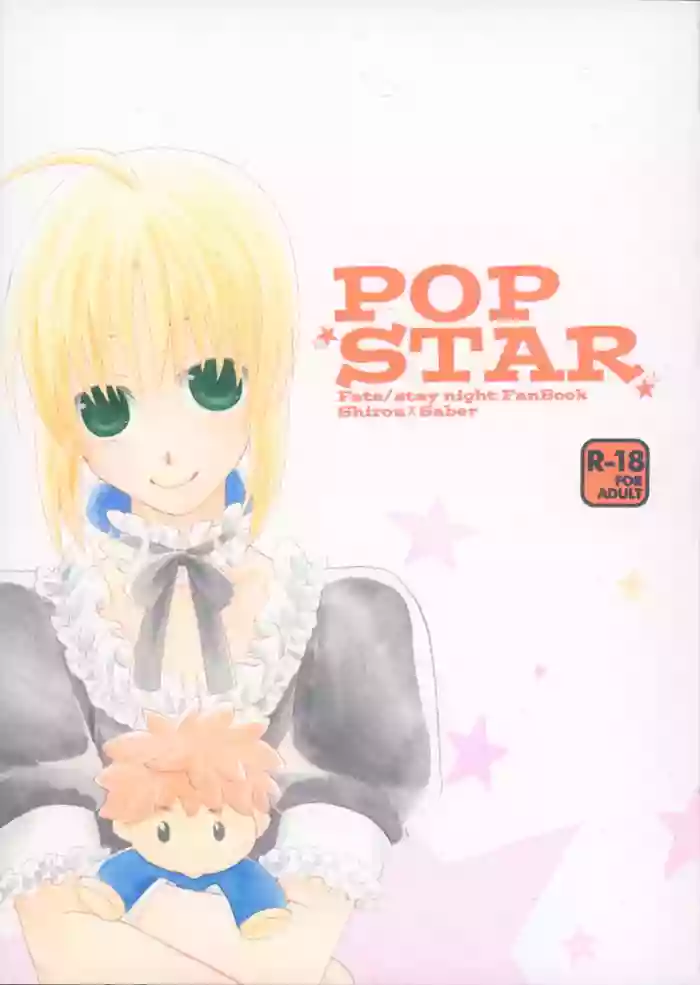POP STAR gallery cover featuring saber from fate stay night