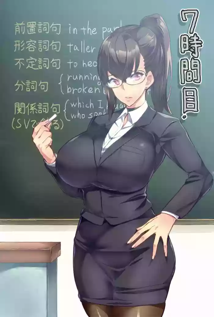 7-jikanme gallery cover