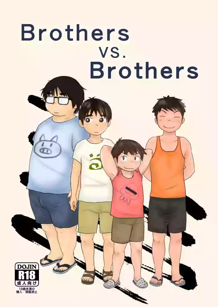 Brothers VS. Brothers