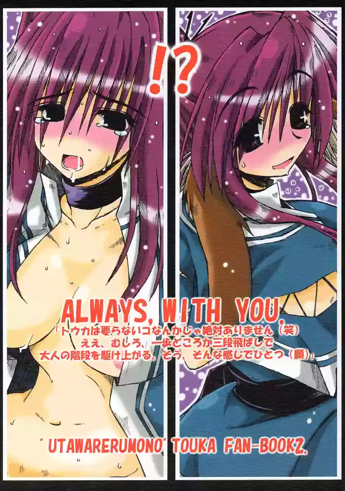 ALWAYS, WITH YOU.