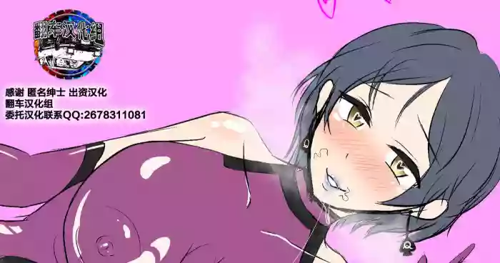 対魔アイドル(仮)奏ちゃんの落書