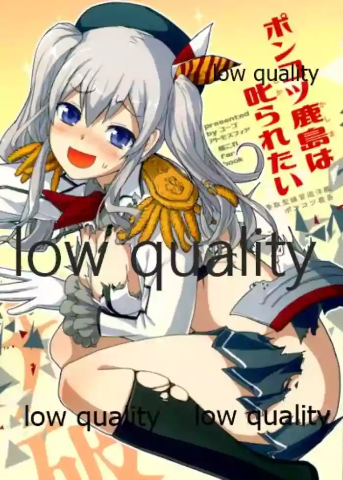 脳天直撃オネショターン