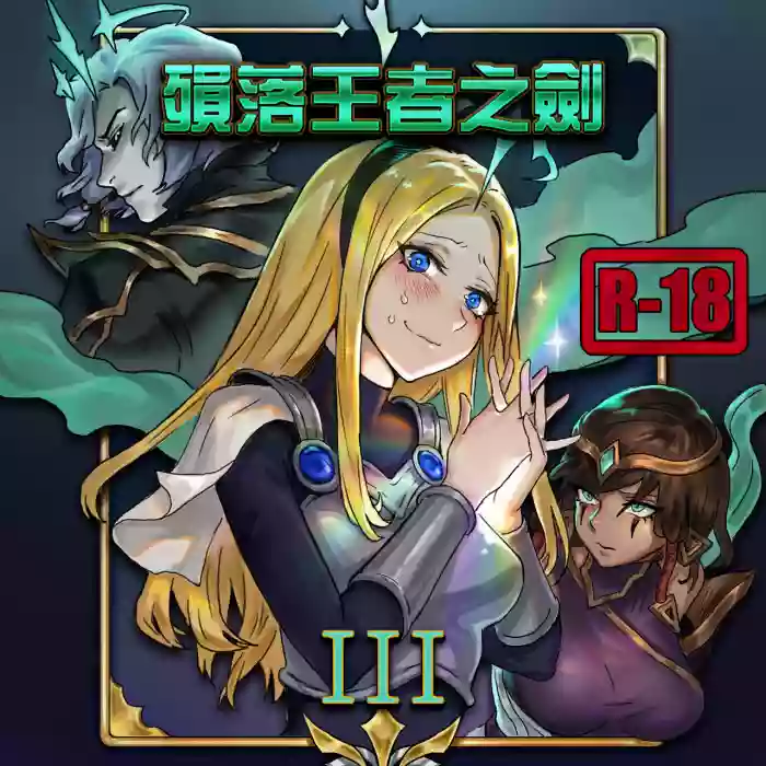 Lux x Draven gallery cover featuring lux from league of legends