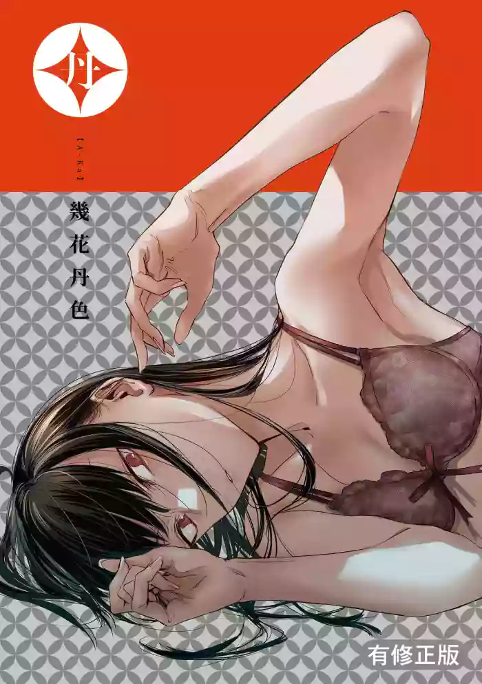 Aka gallery cover