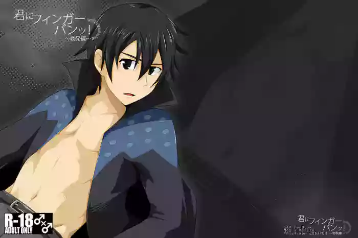 Kimi ni Finger Bang ~Boppatsu Hen~