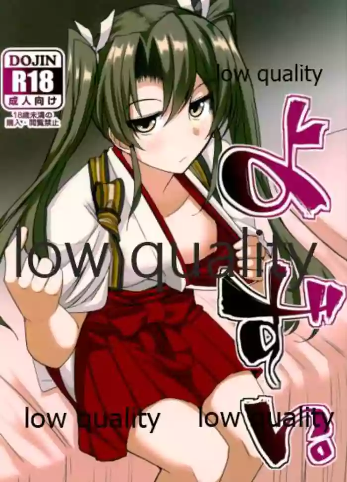 Yozui.