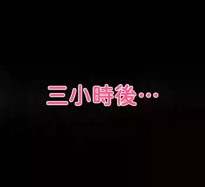茉茉的壁足 04