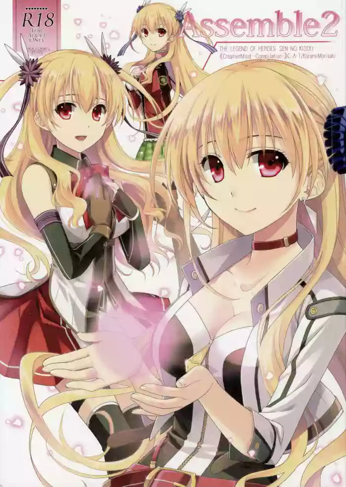 Assemble2 gallery cover featuring alisa reinford from the legend of heroes