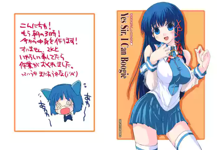 Yes Sir, I Can Boogie gallery cover featuring xp-tan from os-tan