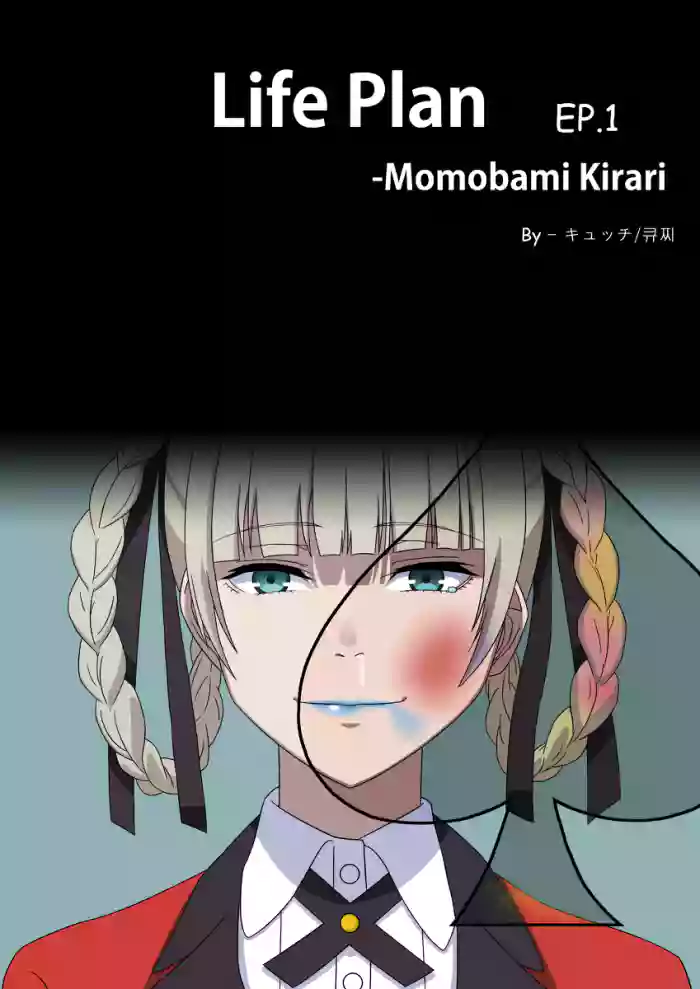Life Plan - Momobami kirari EP.1