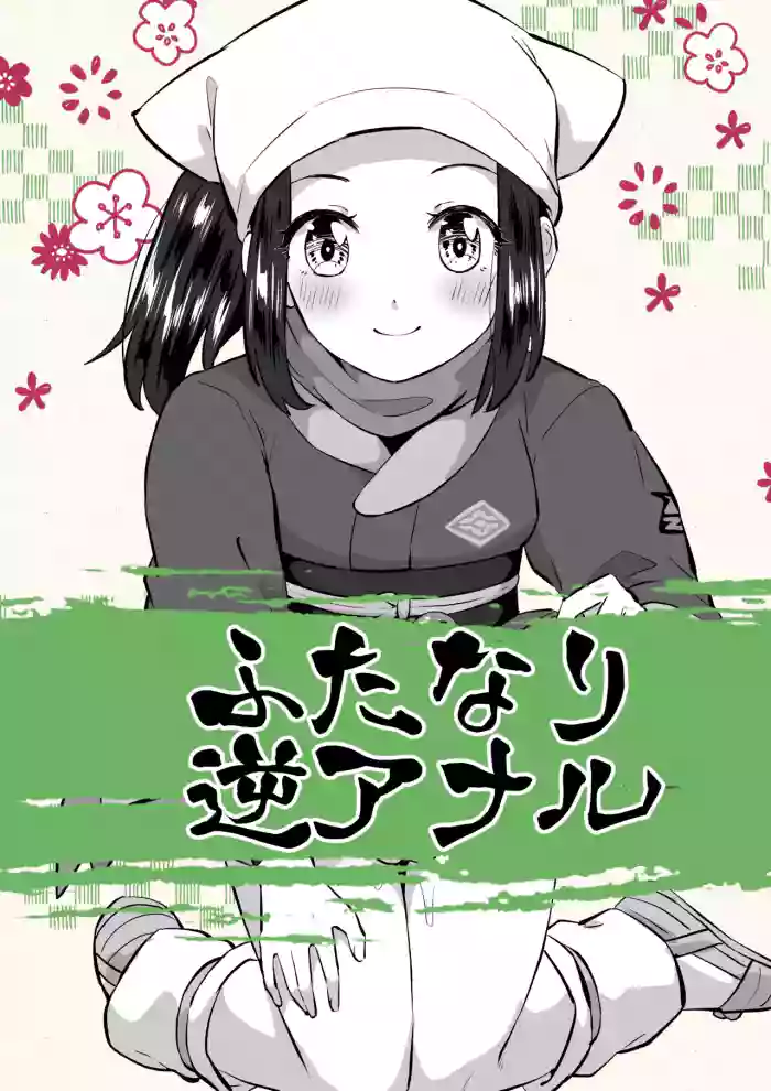 ショウちゃん最強 gallery cover