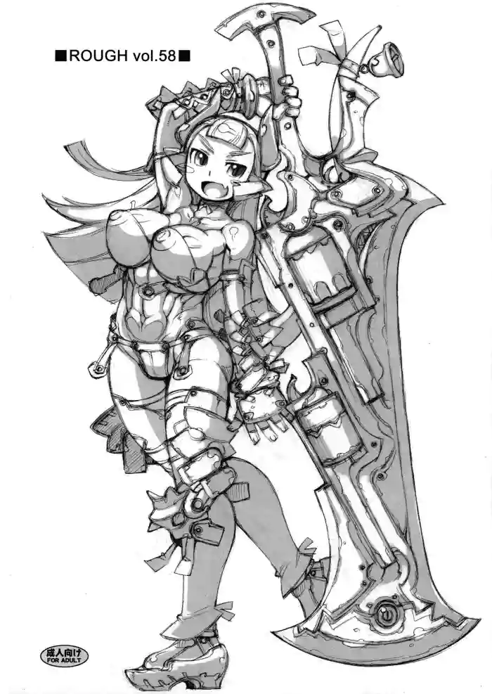 ROUGH vol.58 gallery cover from original