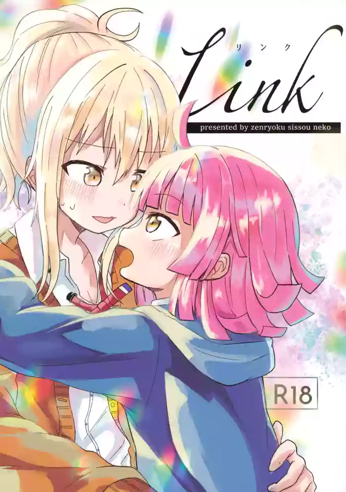 Link gallery cover featuring rina tennoji from love live nijigasaki high school idol club