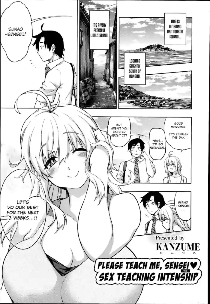Oshiete Sensei ♡ Seikyouiku Jisshuu (Zenpen) | Please Teach Me, Sensei ♡ Teaching Internship