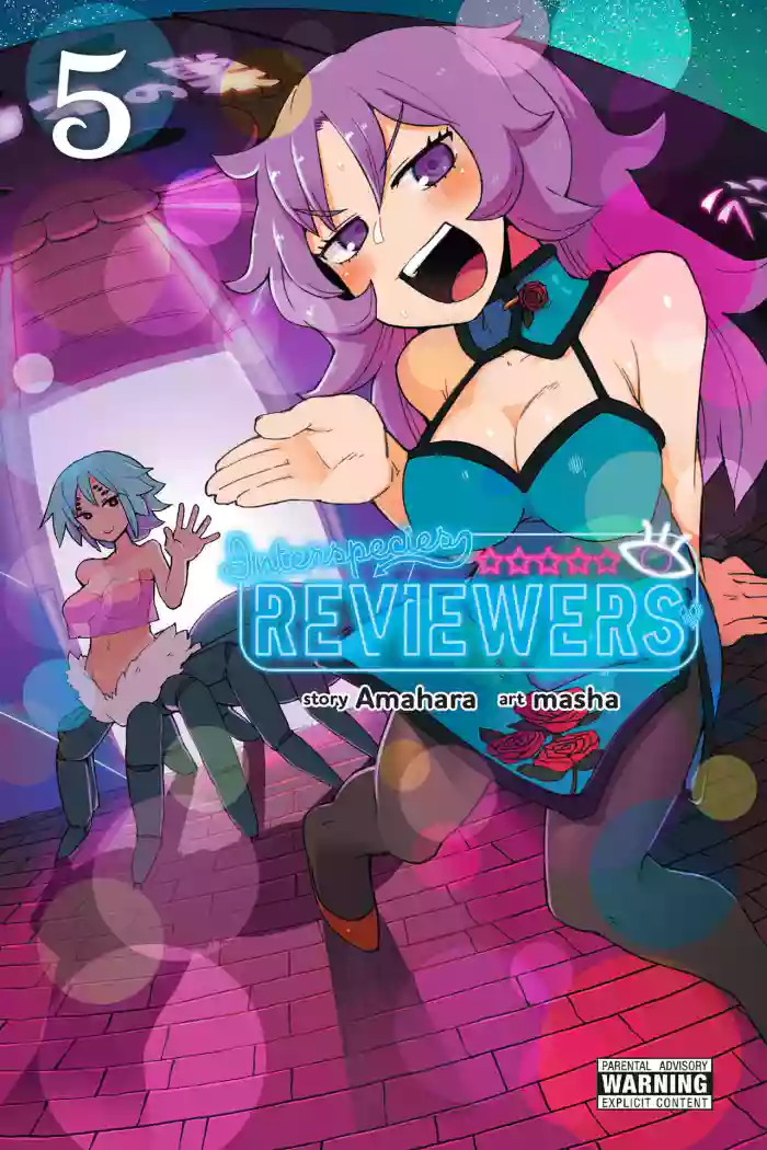 Interspecies Reviewers - Volume 5