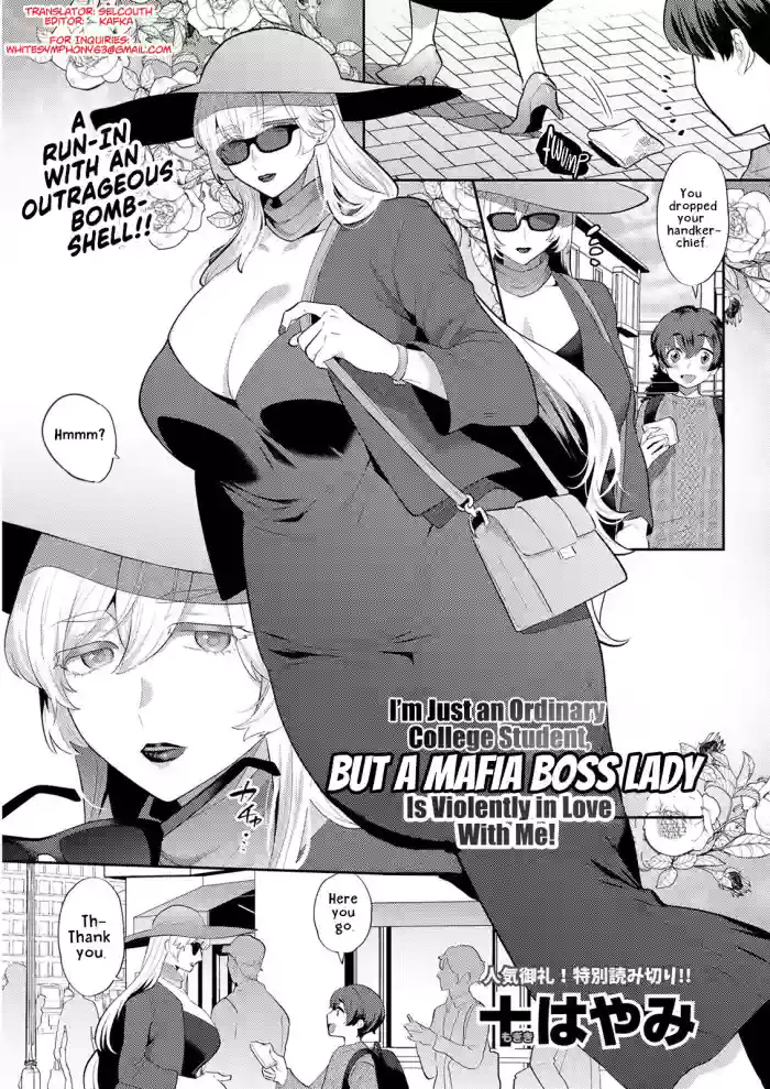 Heibon na Daigakusei no Boku desu ga, Mafia no Onna Boss ni Hageshiku Aisareteimasu | I'm Just an Ordinary College Student, but a Mafia Boss Lady Is Violently in Love with Me! (Action Pizazz 2022-05) [English] =White Symphony=