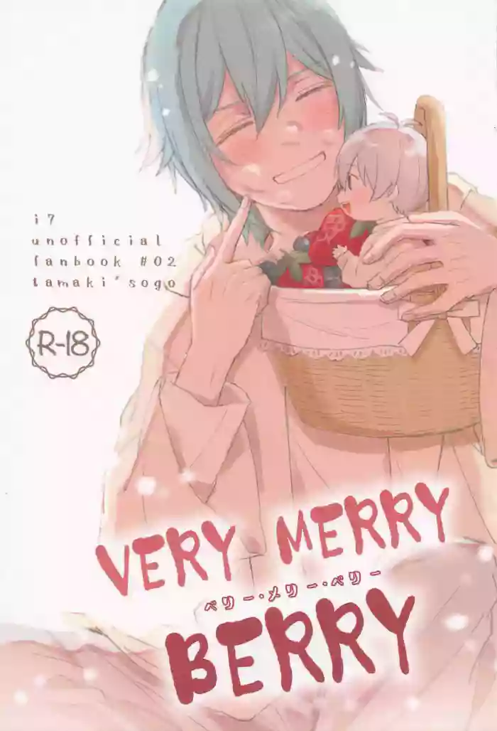 VERY MERRY BERRY gallery cover featuring sogo osaka from idolish7