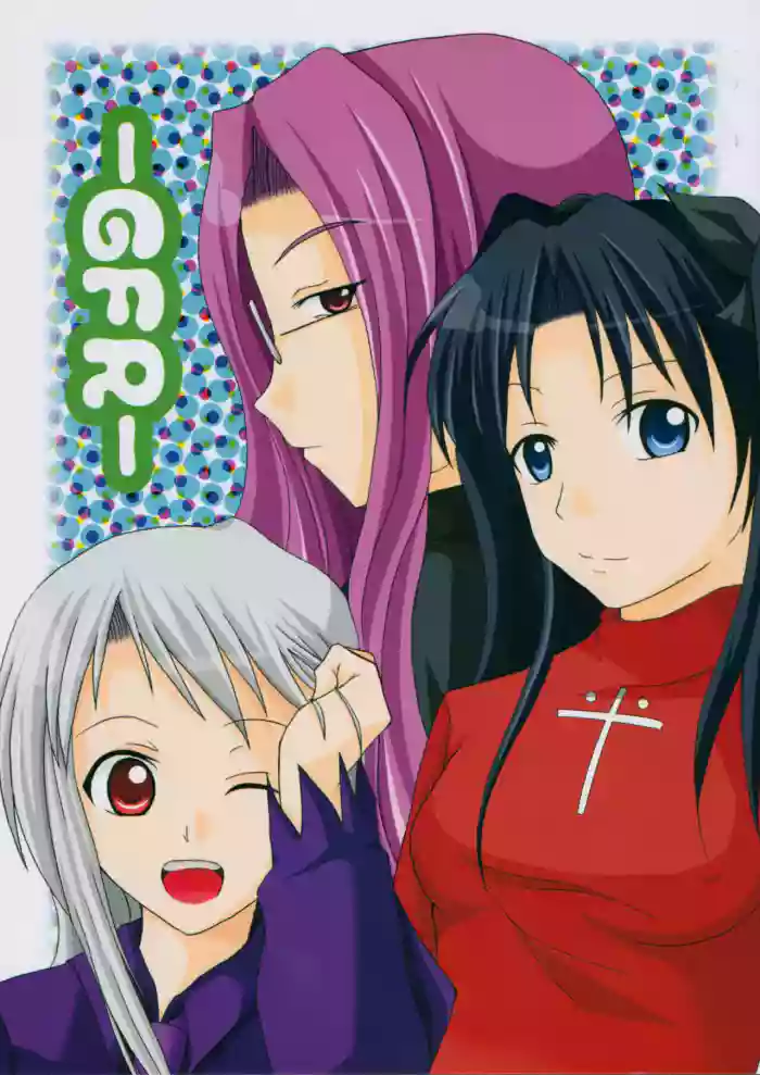 -GFR-