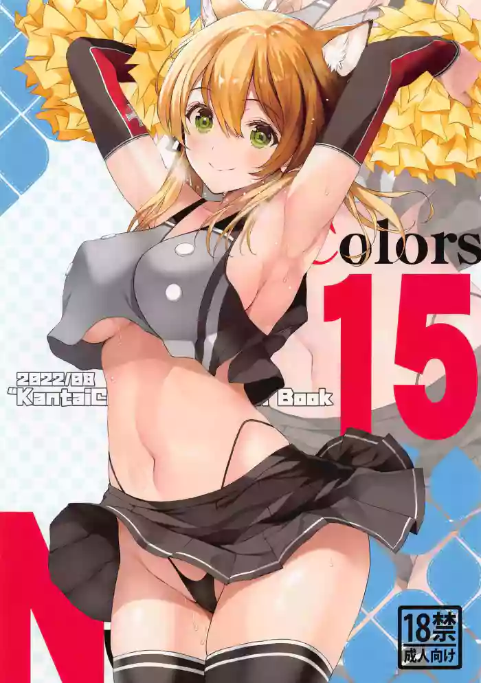 N,s A COLORS #15