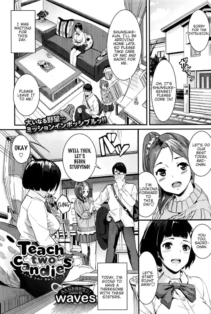 Teach two candies gallery cover
