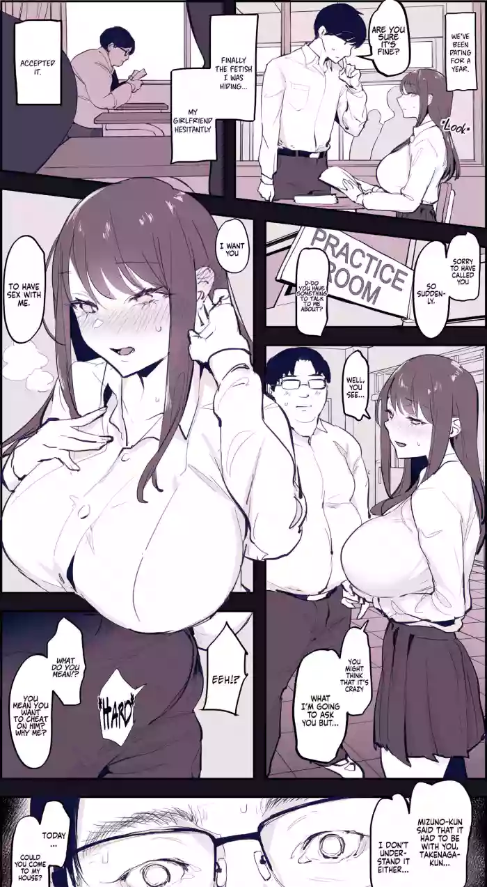 Netorase Iriguchi | Entrance to Cuckoldry