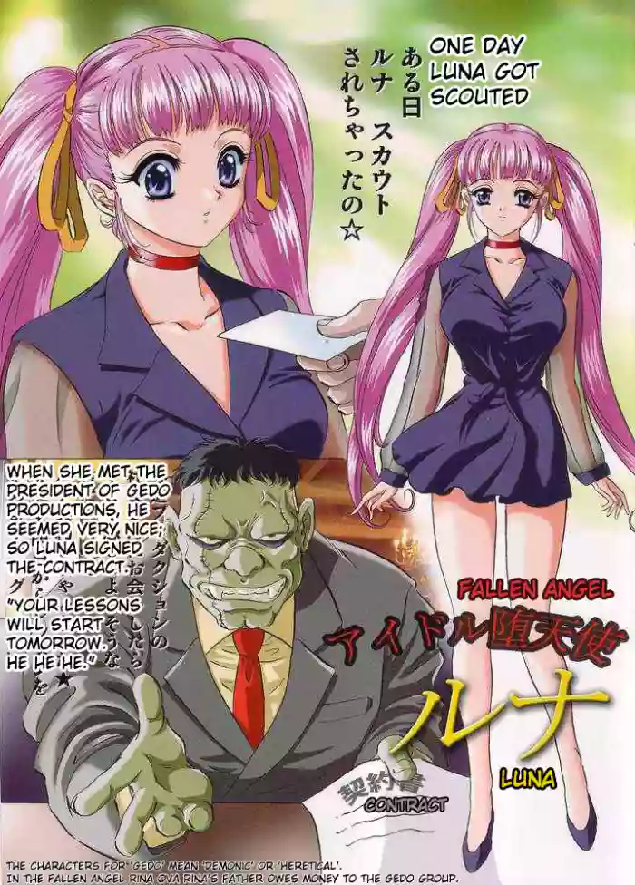 MON WORKS 2