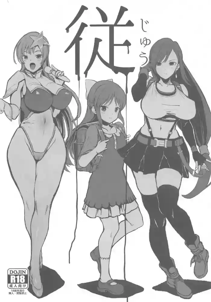 Juu gallery cover